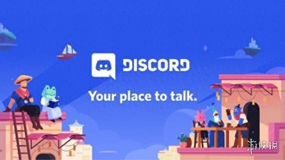 Ͷ˹ɱDiscord ϷѰ